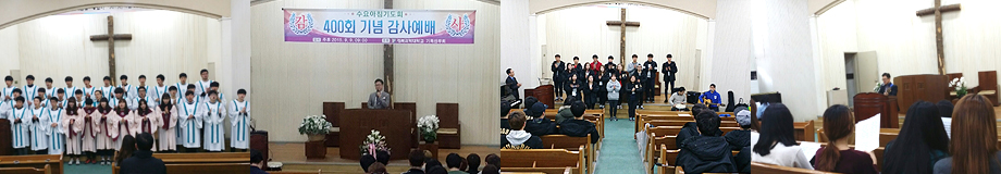교목실 주요업무 관련 이미지입니다.