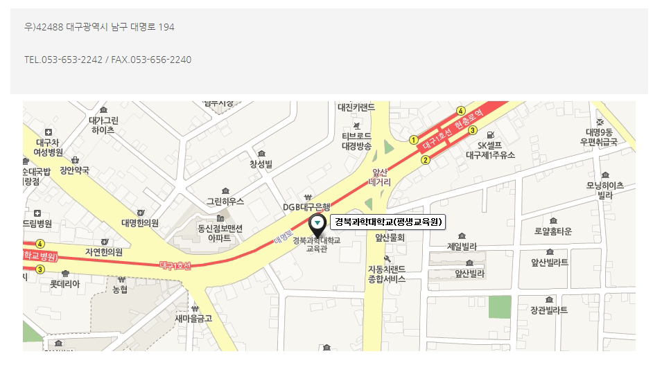경북과학대학교 평생교육원 찾아오시는 길 이미지 입니다.
